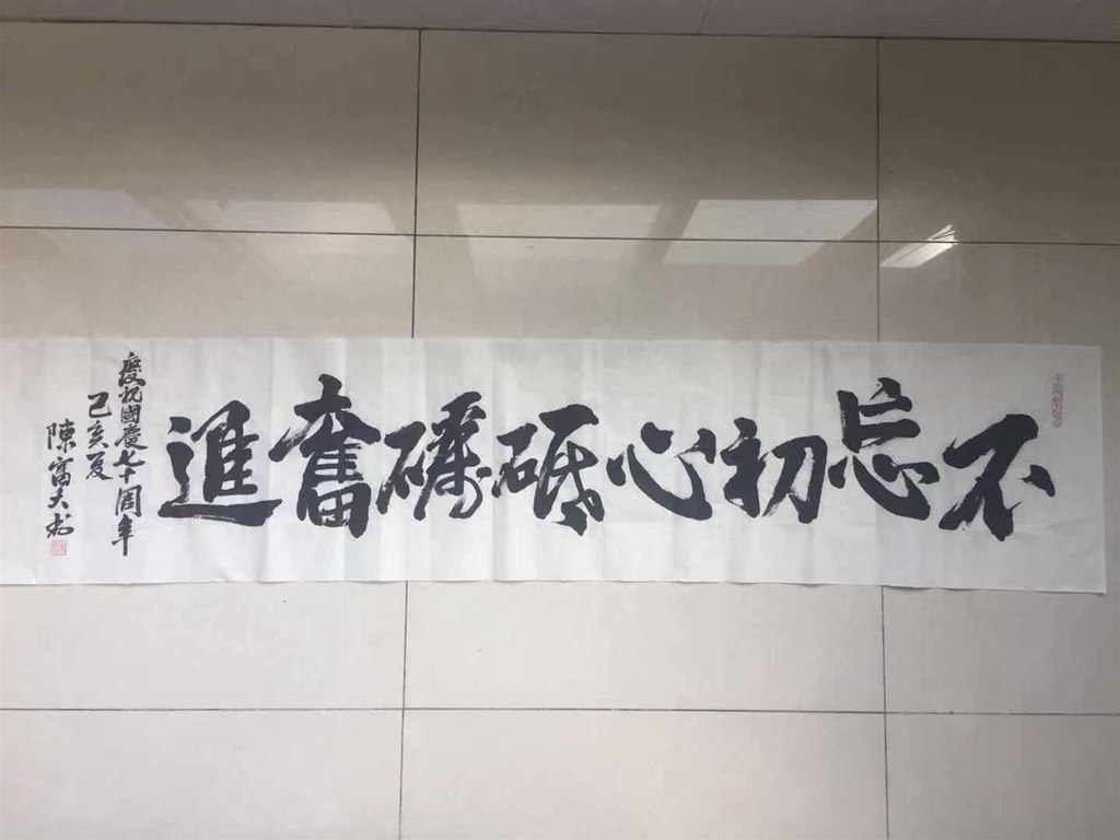 微信图片_20190729102755.jpg