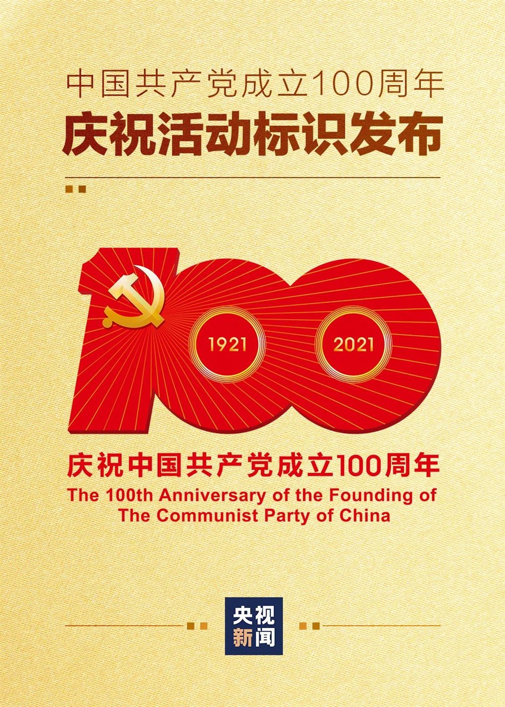 微信图片_20210325095901.jpg