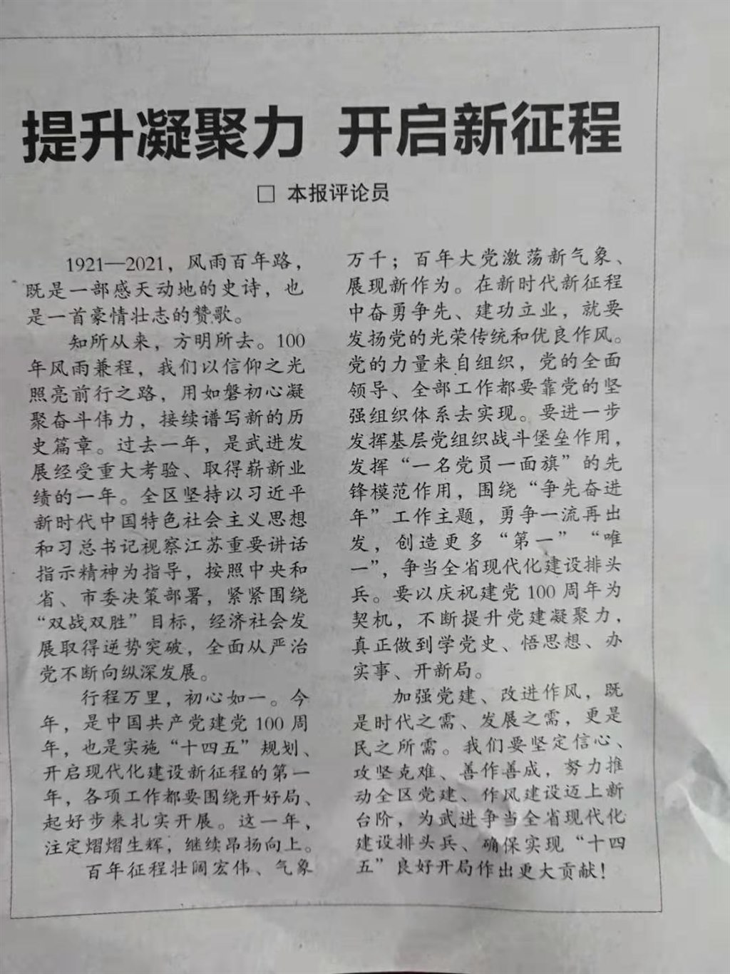 微信图片_20210329101622.jpg