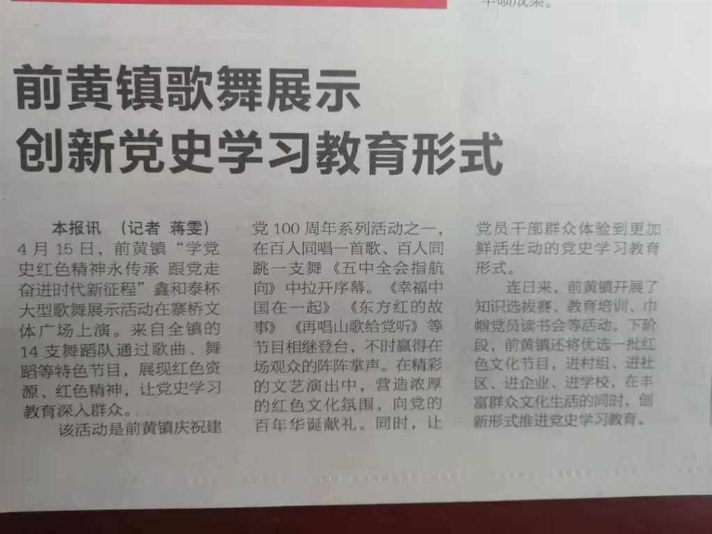 微信图片_20210420103516 - 副本.jpg
