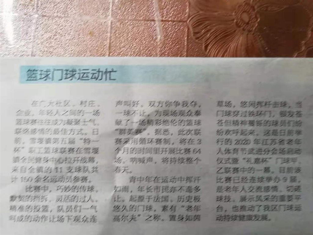 微信图片_20210424092542.jpg