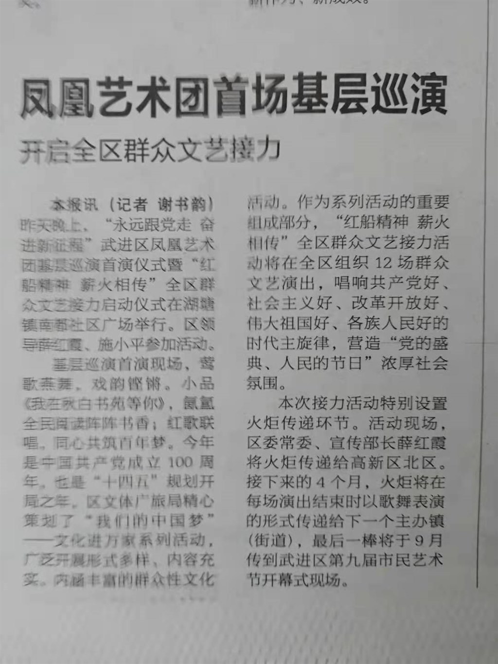 微信图片_20210430081237.jpg