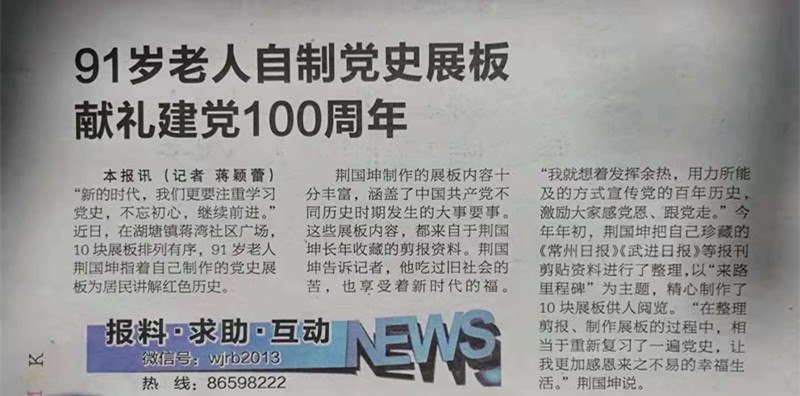 微信图片_20210525135851_副本.jpg