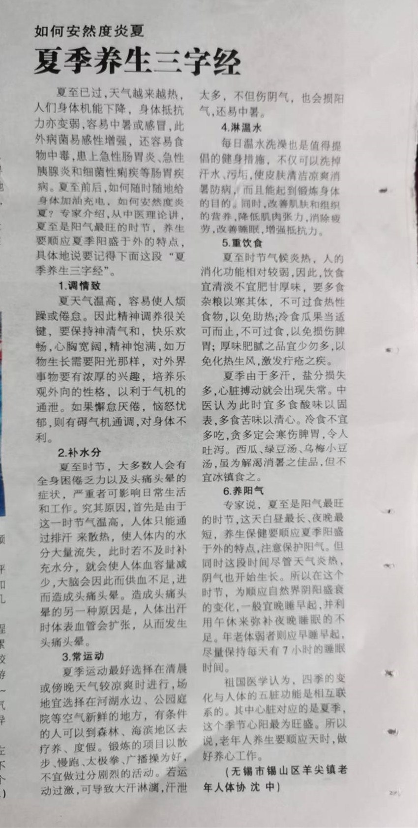 微信图片_20220817092206_副本.jpg