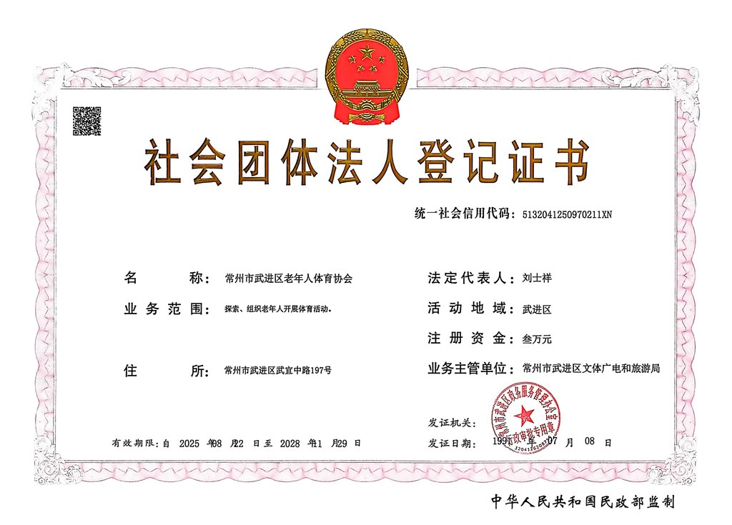 微信图片_20250828141526_14_76.jpg