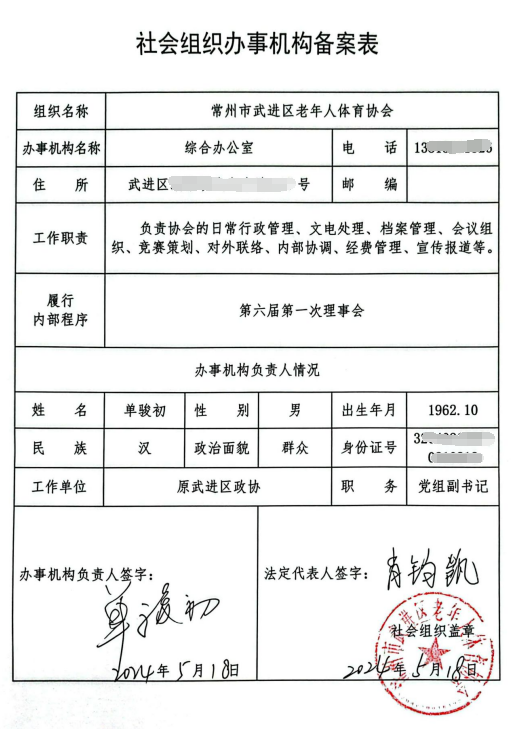 eef2059e-b816-4369-9b3c-a65095379d02.png